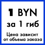 Цена за гибку металла в Минске